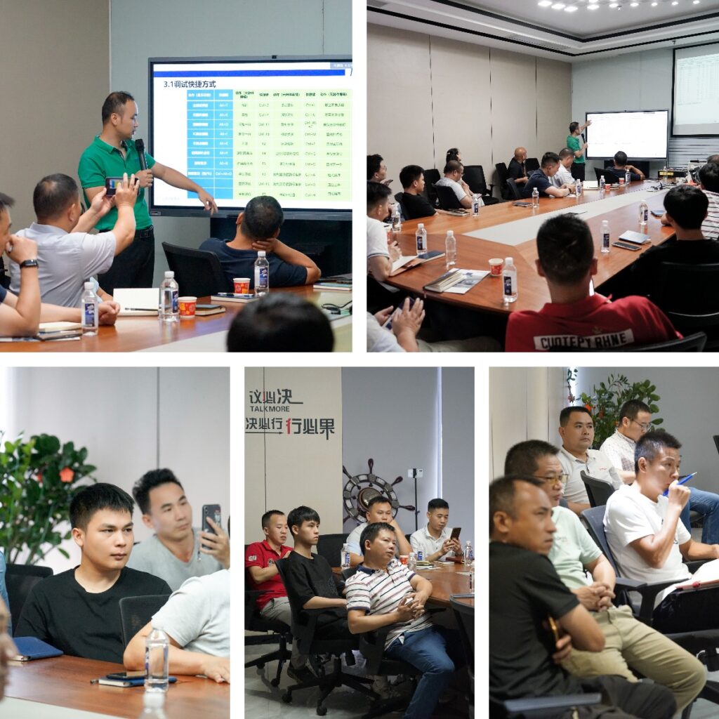 PTI 2023同行技术培训交流会成功举办（images 3）