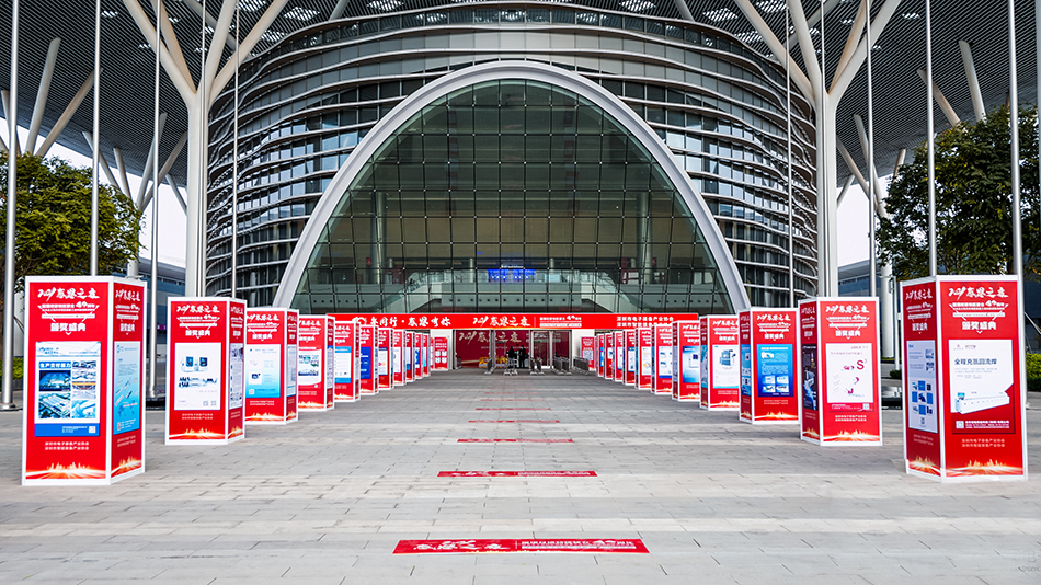 深圳市电子装备产业协会十周年庆典|PTI温暖见证（images 1）