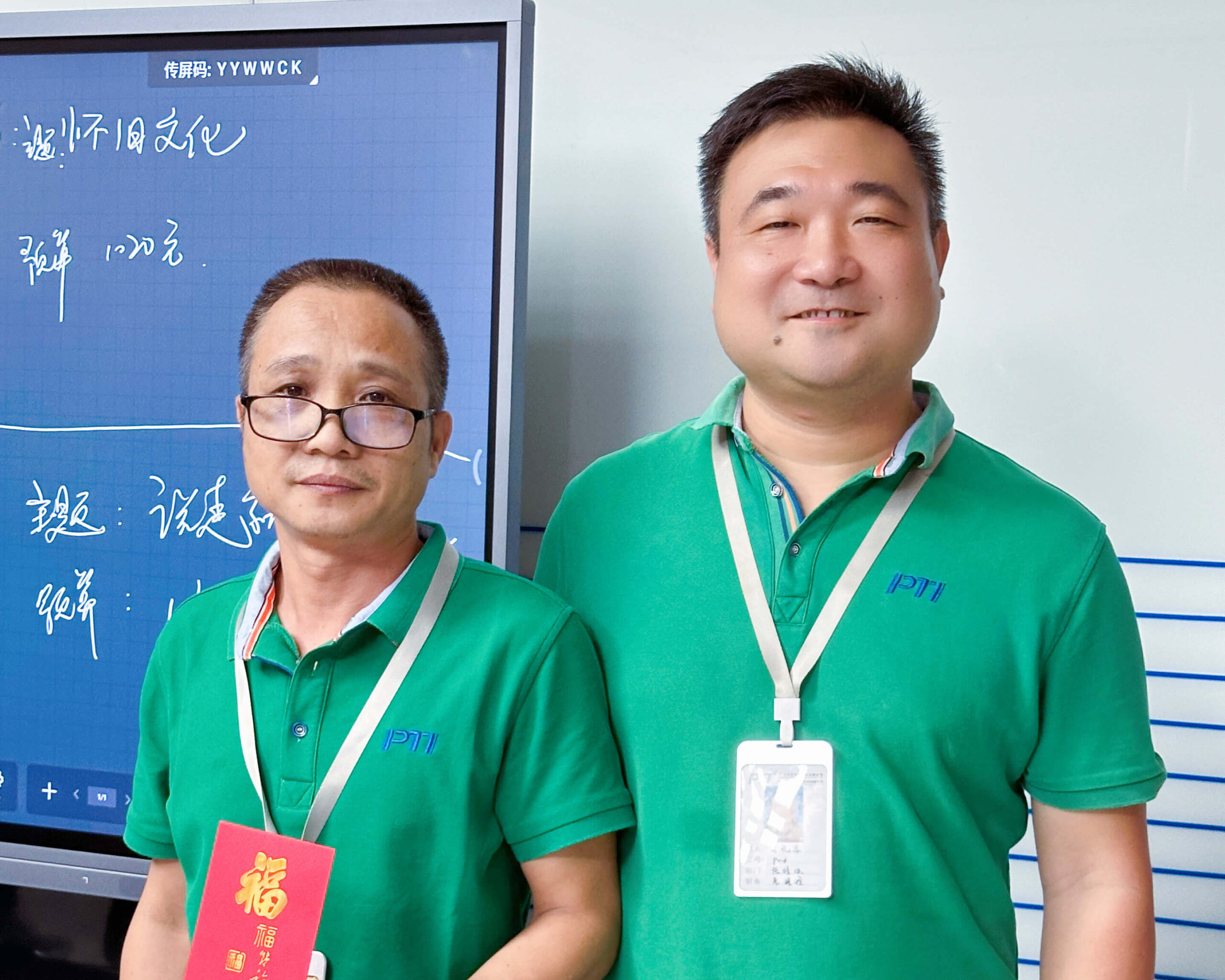 PTI七月优秀员工 产品中心-钟南桥（images 1）