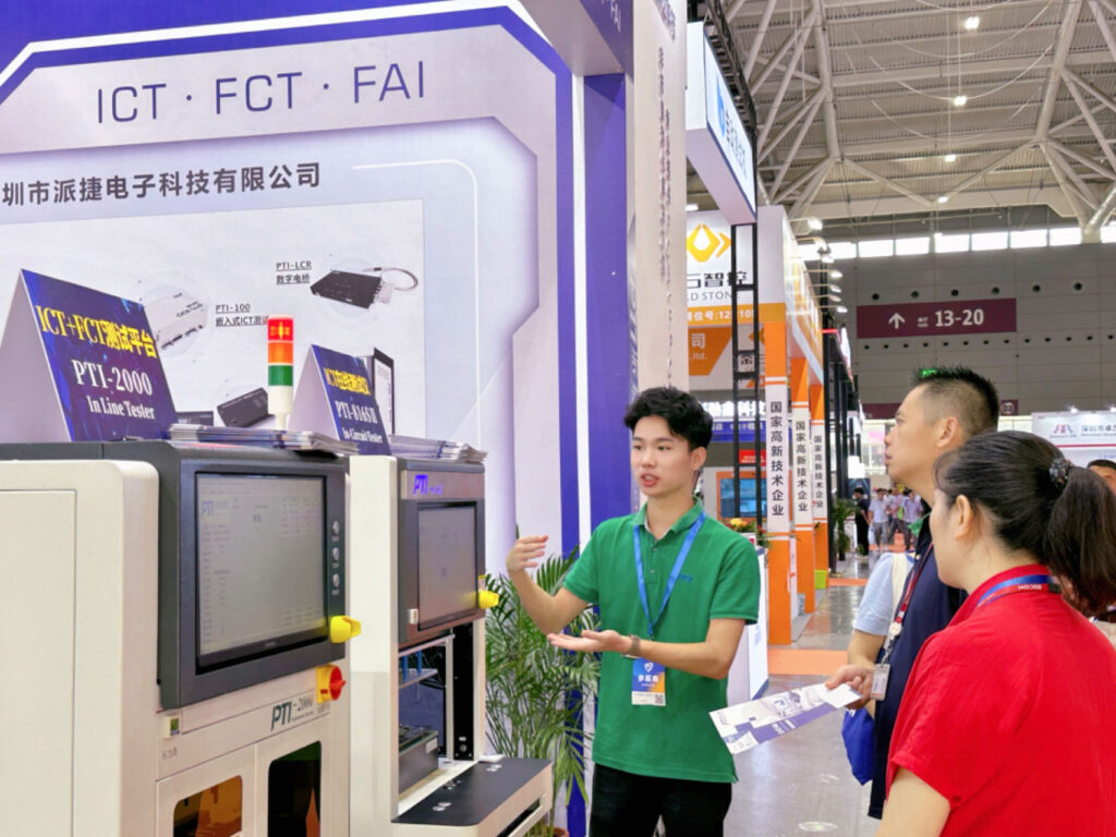 PTI 2024深圳EeIE智博会圆满结束（images 5）