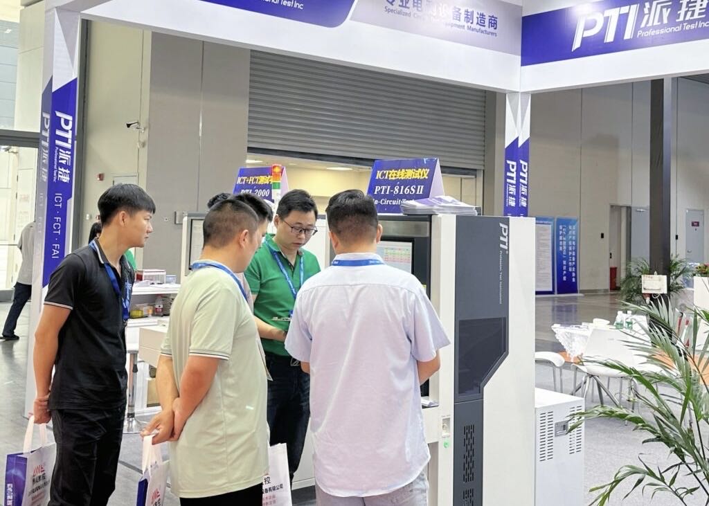 PTI 2024深圳EeIE智博会圆满结束（images 8）